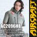 �y���������z�o�[�g�� 2026�N 30V �t���Z�b�g �� �G�A�[�N���t�g �n�C�o�b�N �����u���]�� AC2096HB �o�b�e���[���J���[�t�@���Z�b�g AC10 AC10-2 �֘A�摜3