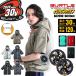 �y���������z �o�[�g�� 2026�N 30V �t���Z�b�g �� �G�A�[�N���t�g �T�C�h�o�b�N ���� AC2096 �o�b�e���[���u���b�N�t�@���Z�b�g AC10 AC10-2 �󒲍�ƕ�