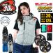 �y���������z �o�[�g�� 2026�N 30V �t���Z�b�g �� �G�A�[�N���t�g �n�C�o�b�N �x�X�g AC2104 �o�b�e���[���u���b�N�t�@���Z�b�g AC10 �󒲍�ƕ�