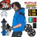 �y���������z �o�[�g�� 2026�N 30V �t���Z�b�g �� �G�A�[�N���t�g �n�C�o�b�N �����u���]�� AC2106 �o�b�e���[���u���b�N�t�@���Z�b�g AC10 �󒲍�ƕ�