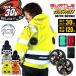 �y���������z �o�[�g�� 2026�N 30V �t���Z�b�g �� �n�C�o�b�N 2WAY�u���]�� AC2111 �o�b�e���[���u���b�N�t�@���Z�b�g AC10 AC10-2 �󒲍�ƕ�