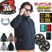 �y���������z �o�[�g�� 2026�N 30V �t���Z�b�g �� �G�A�[�N���t�g ���[�o�b�N ���� AC2121 �o�b�e���[���u���b�N�t�@���Z�b�g AC10 AC10-2 �󒲍�ƕ�