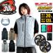 �y���������z �o�[�g�� 2026�N 30V �t���Z�b�g �� �G�A�[�N���t�g ���[�o�b�N �x�X�g AC2124 �o�b�e���[���u���b�N�t�@���Z�b�g AC10 AC10-2 �󒲍�ƕ�