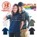 �o�[�g�� �|���V���c �����Y ���f�B�[�X ���� �ڐG�⊴ �z������ UV�J�b�g �X�g���b�` �t�� BURTLE 237 �X�|�[�c ��ƕ� ��������