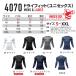�y���������z�o�[�g�� 2026 �t�� �C���i�[�V���c �V�F�ǉ� 4070 �R���v���b�V���� �t�ėp �N�ԑΉ� ���L UV�J�b�g �z������ ��ƕ� ��ƒ� BURTLE 4070�V���[�Y �֘A�摜3