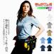 �o�[�g�� �|���V���c �����Y ���f�B�[�X ���� �z������ ���L�e�[�v �X�g���b�` �t�� BURTLE 507 �X�|�[�c �j�����p ���j�t�H�[�� ���� ��ƕ� ��ƒ�