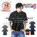 �y���������z�o�[�g�� 657 T�V���c ���� �����Y �t�� �X�g���b�` �z������ UV�J�b�g ���̎q�f�� �}���`�|�P�b�g �j�����p ���j�t�H�[�� ���� ���n ��ƕ�