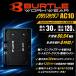 �y���������z�o�[�g�� 2026�N �� �G�A�[�N���t�g 30V�Ή��o�b�e���[���t�@���Z�b�g AC10 AC10-1 AC10-2 ���`�E���C�I�� �t�@���t���E�F�A �M���Ǒ΍� �֘A�摜2