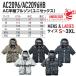 �������� �o�[�g�� 2026�N �� �G�A�[�N���t�g �n�C�o�b�N �����u���]�� AC2096HB�y���̂݁z�t�@���Ή� �W���P�b�g �M���Ǒ΍� �ՔM ���� ��ƒ� ��ƕ� �֘A�摜4