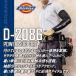 �f�B�b�L�[�Y �A�[���J�o�[ �⊴ Dickies D-2086 �z������ �N�[�� �h���C�p���[�T�|�[�g �t�� �X�g���b�` �����Y �X�|�[�c ���O���΍� �M���Ǒ΍� ��ƕ� �֘A�摜3
