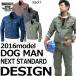 �����u���]�� �h�b�O�}�� DOGMAN 8657 �����W�����o�[ �W���P�b�g �t�� ��ƕ� ��ƒ� ���j�t�H�[�� 8655�V���[�Y