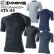 イーブンリバー GTA-05 アイスコンプレッションエアー 半袖 インナー  UVカット 消臭 接触冷感【送料無料】【即日発送】