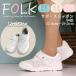 �i�[�X�V���[�Y �i�[�X�N�[��2 FOLK �x�m�S��f4800 �j�����p �����Y ���f�B�[�X �i�[�X�X�j�[�J�[ �� ���L ���ɂ��� ���b�V�� �Ō�m �Ō�t �a�@ ��� ���