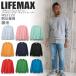  футболка LIFEMAX пирог ru футболка шея tray na- рабочая одежда форма MS2122 10 цвет bon Max 