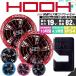 �y���������z�󒲕� HOOH 2026�N �f�o�C�X�Z�b�g 19V �o�b�e���[���t�@���Z�b�g SV900 19V �R���v���[�g�Z�b�g �t�@���t���E�F�A �󒲍�ƕ� ��ƒ� ����핞