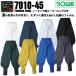 SOWA �K�a 7010 �m�[�^�b�N���X�[�p�[�����O���� �j�b�J �Y�{�� �Ε� �H�~�f�� ��ƕ� ��ƒ� �����Q��7010�V���[�Y