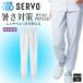 �q������ �H�i�H�ꔒ�� �z�b�s���O�p���c �z���C�g sarvo �T�[���Hwt612 �Y�{�� �y�� ���d �z�� �h�� �T�[�r�X�� ���� ���j�t�H�[�� haccp�x�� �j�����p