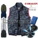 �y���������z�󒲕� �d�� �t�@���t�� �x�X�g �t���Z�b�g Z-DRAGON 74070 �t�@�����o�b�e���[�Z�b�g �N���_���} �G�A�Z���T�[neo KS-60 ���d�� �󒲍�ƕ�