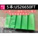 5 Ŵ।Хåƥ꡼LiFePO4 SONY US26650FT