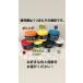 [1 шт ] Gosen (GOSEN) теннис bato Minton лента для рукояток super tuck рукоятка OG106 выбор цвета свободный non упаковка товар 
