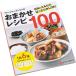  магазин Japan электрический скороварка давление King Pro случайный рецепт 100 рецепт книга@ кулинария 1 шт. 6 позиций 