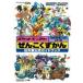  Pocket Monster бриллиант * жемчуг .......DS nintendo официальный путеводитель ( wonder жизнь специальный NINTENDO DS nintendo официальный gai