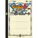  Inazuma eleven 3 окончательный ...... Note ( wonder жизнь специальный NINTENDO DS)