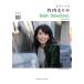  фортепьяно Solo Takeuchi Mariya лучший selection 