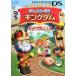 ... Sim. .. King dam игровой гид DS ( nintendo игровой гид Nintendo DREAM)