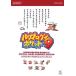  power Pro kn карман 9 официальный гид Complete выпуск (KONAMI OFFICIAL BOOKS)