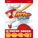 power Pro kn карман 12 официальный гид (KONAMI OFFICIAL BOOKS)