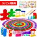 do rumen gimik36 kind 400 piece birthday present child man 3 -years old 4 -years old 5 -years old 6 -years old elementary school student intellectual training toy wooden do rumen ..do rumen . device 