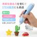 �y�ԊC�����z�y1�ʏ�A�z 3D�y�� �ቷ�^�C�v �t�B�������g�t�� �ቷ 3d���G�`���y�� ���G�`���Z�b�g ���G�����Z�b�g ���̃v�����g�y�� �R�[�h���X 3d�A�[�g �֘A�摜1
