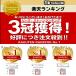 �y�ԊC�����z�y��N�ۏ؁z �X�i�b�s���r�[�Y 700 �A�N�Z�T���[�L�b�g ���C�L���O�g�C �A�N�Z�T���[ �n���h���C�h �r�[�Y�������� �m��ߋ� �r�[�Y �������� �֘A�摜1