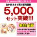 �y�ԊC�����z�y��N�ۏ؁z �X�i�b�s���r�[�Y 700 �A�N�Z�T���[�L�b�g ���C�L���O�g�C �A�N�Z�T���[ �n���h���C�h �r�[�Y�������� �m��ߋ� �r�[�Y �������� �֘A�摜3