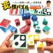  intellectual training toy change face puzzle Geometric version birthday Christmas present man 3 -years old 4 -years old 5 -years old 6 -years old wooden toy family game wooden intellectual training toy party game 