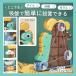 �y�ԊC���������b�s���O�����z �o�X�g�C ���� �J�� �A�q�� �N�W�� �v�[�� ���� �����C�������� �����C �����C�V�� ���V�� ���� �m��ߋ� �m�炨������ �Ԃ���� �֘A�摜5
