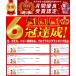 �y���b�s���O�����z �Ԃ���� �m��L���[�u 6�� 7�� 8�� 10�� �������� 1�� �m��ߋ� 2�� �؂̂������� �����e�b�\�[�� �֘A�摜1