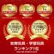 �y���b�s���O�����z �r�W�[�{�[�h �Ђ炪�� ���{�� �׋� �����e�b�\�[�� �m��ߋ� �w��V�� �m��{�[�h �m��o�b�O ���������̗��K �֘A�摜1