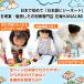 �y���b�s���O�����z �r�W�[�{�[�h �Ђ炪�� ���{�� �׋� �����e�b�\�[�� �m��ߋ� �w��V�� �m��{�[�h �m��o�b�O ���������̗��K �֘A�摜2