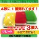 ダスキン スポンジ 台所用スポンジ3色セット抗菌タイプS　２個以上でオマケ付き*定型外郵便