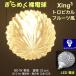3D�f�U�C���d�� Xing3 60W���� �T�C�Y12cm ������� ����߂� �P�� �d���F �����F ���d�� ����E26 �傫�� ��` ��^�{�[�����^LED�d��