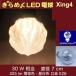 3Dǥŵ Xing4 30W 7cm  ᤯  ŵ忧  ŵ E26 ܡ巿LEDŵ (ΥǤ̵)