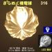 3D�f�U�C���d�� Xing4 60W���� �T�C�Y15cm ������� ����߂� �P�� �d���F �����F ���d�� ����E26 �傫�� ��` ��^�{�[�����^LED�d��