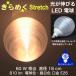 3D�f�U�C���d�� Stretch 60W���� �T�C�Y18cm ������� ����߂� �P�� �d���F �����F ���d�� ����E26 �傫�� ��` ��^�{�[�����^LED�d��