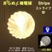 3D�f�U�C���d�� IIng 60W���� �T�C�Y10cm ������� ����߂� �P�� �d���F �����F ���d�� ����E26 �傫�� ��` ��^�{�[�����^LED�d��