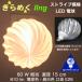3D�f�U�C���d�� IIng 60W���� �T�C�Y18cm ������� ����߂� �P�� �d���F �����F ���d�� ����E26 �傫�� ��` ��^�{�[�����^LED�d��