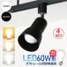 ȥ졼ѥݥåȥ饤ȴLEDŵΤʥå 4ĥåȡLEDŵդ60W E26 졼饤 ܾ