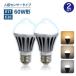  человек чувство сенсор свет LED лампа 60W E26 E17 автоматика лампочка-индикатор автоматика гасить свет строительные работы не необходимо освещение . электро- 2 шт. комплект 