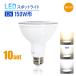 LED лампа 10 шт. комплект большой интенсивность излучения LED подвижный светильник E26 150W форма соответствует днем белый цвет 6000K лампа цвет 3000K LED подвижный светильник led магазин освещение beam лампа ресторан супермаркет 